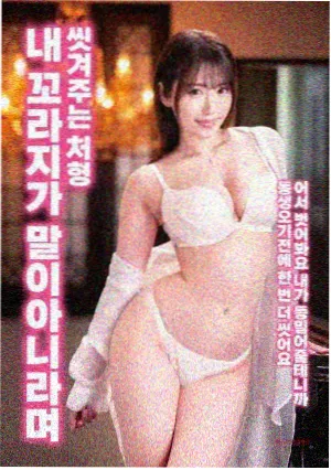 熊出没之过年放烟花
